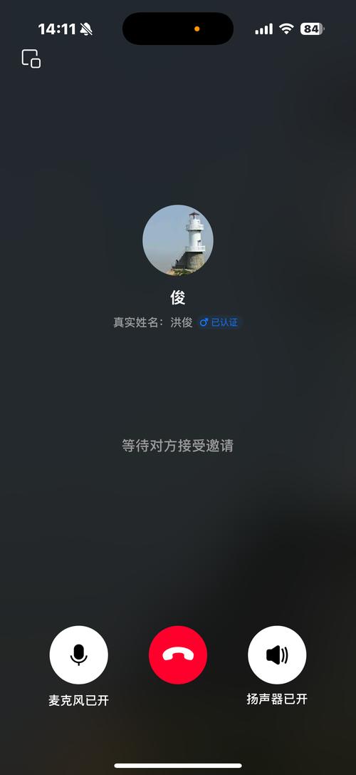 支付宝怎么关闭语音到账提醒