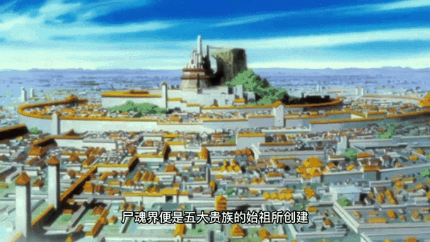 朽木白哉vs一护
