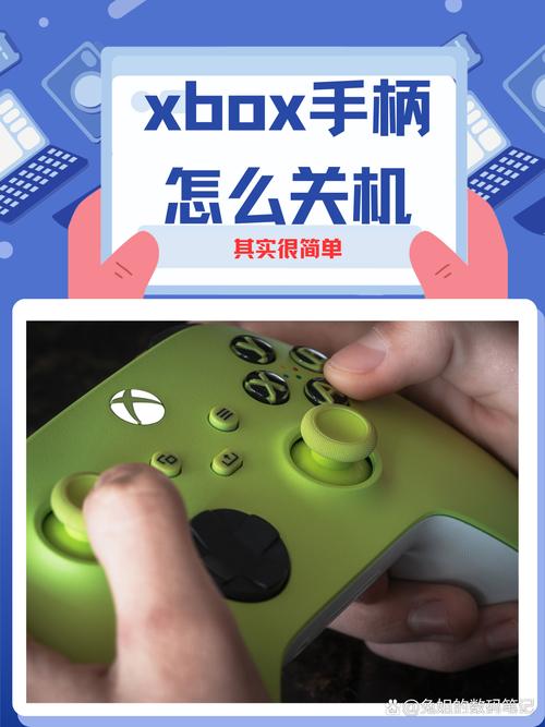 ps4怎么退出第二个手柄
