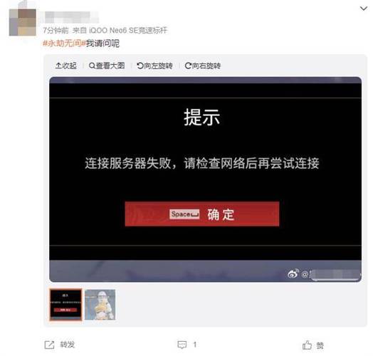 检测网络掉线次数