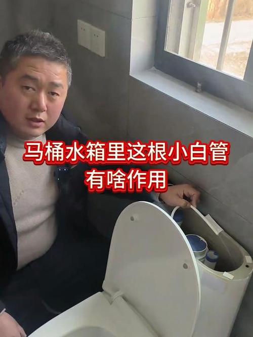马桶水箱小白管不出水