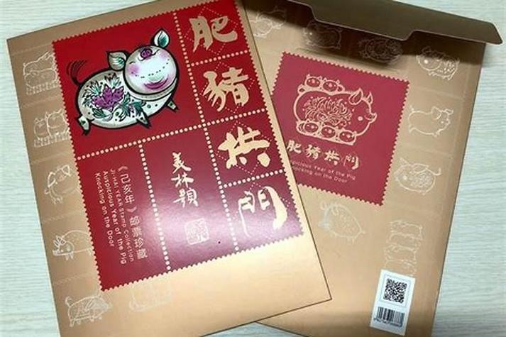 肥是什么生肖动物
