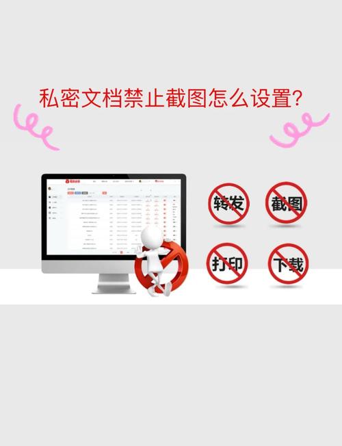 腾讯文档私密空间文件