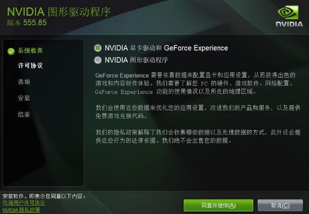 cod16错误代码0x00007图标
