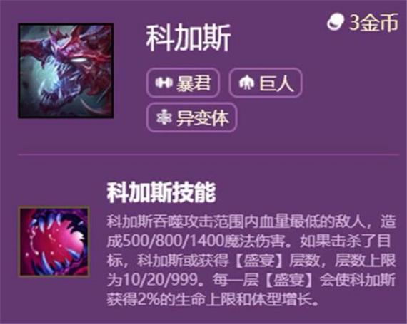 英雄联盟大虫子技能介绍缩略图