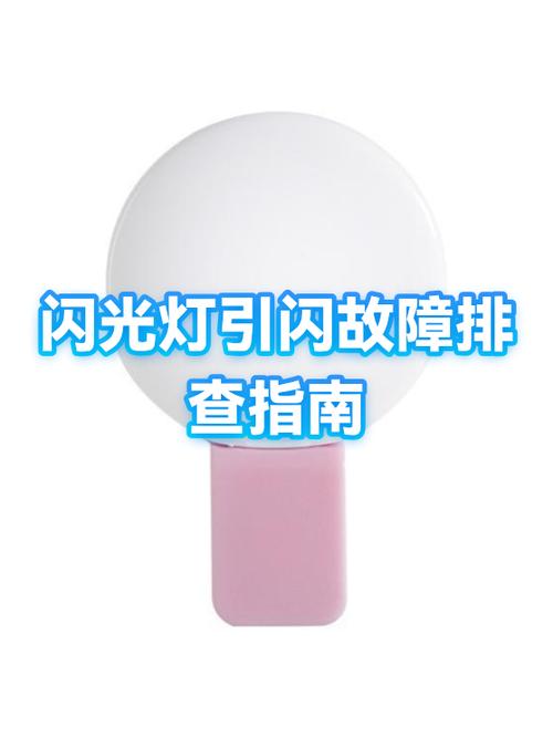 监控灯一闪一闪的原因
