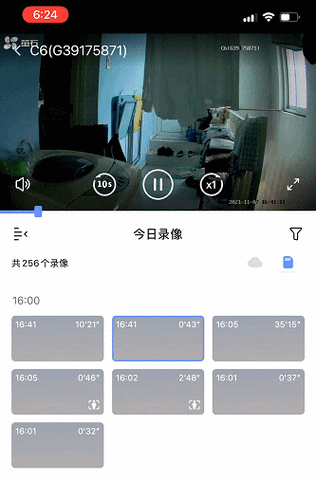萤石云远程控制软件怎么用