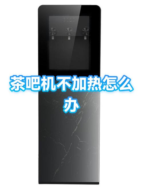 茶吧机开关一直不关可以吗