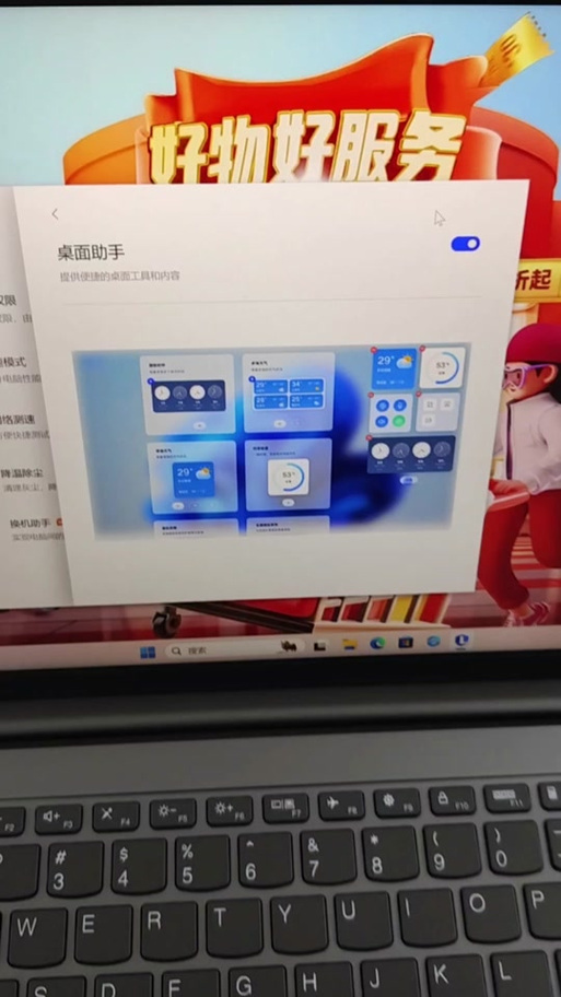 小新笔记本黑屏了开不了机了