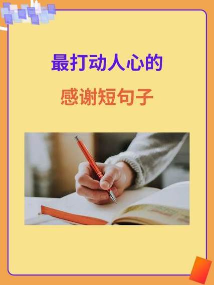 卖石材最打动人心的句子