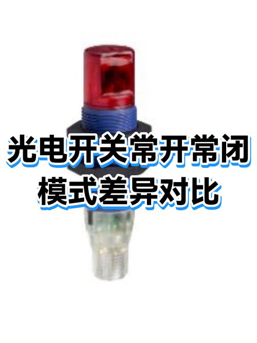 关闭常开模式了还是