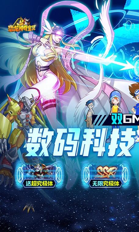 神奇宝贝无限金币无限钻石