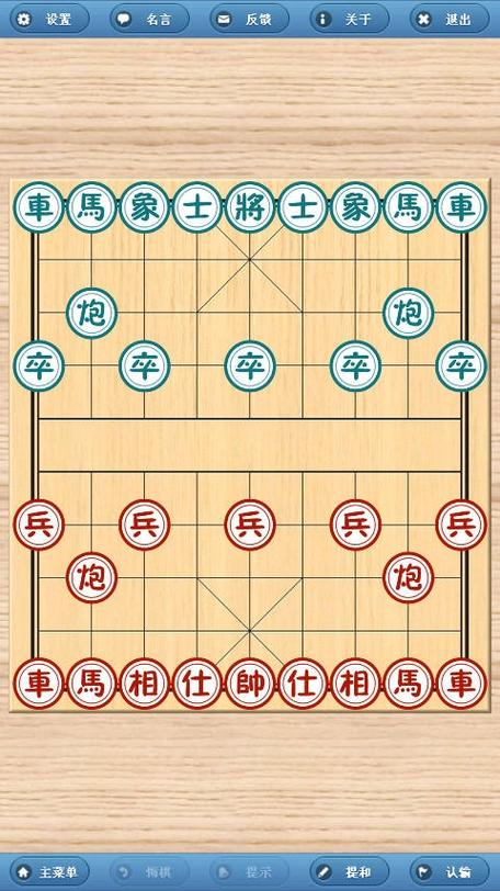 象棋巫师2025最新版下载图标