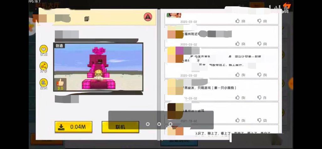 迷你世界迷你号被盗了怎么办图标