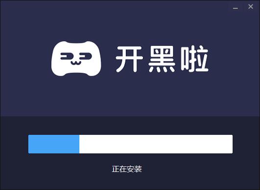 找好友开黑的软件