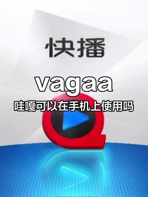 wagga哇嘎