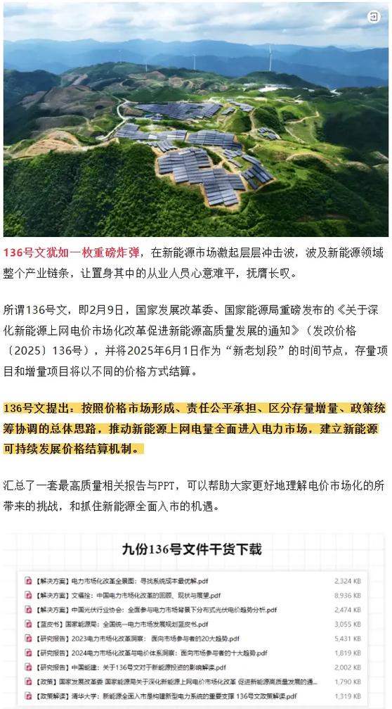 136号段为啥不建议用