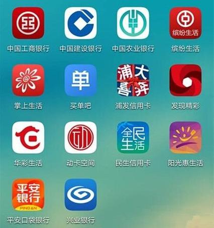 浦发银行网银登录