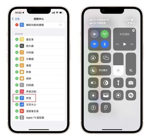 苹果11左侧的三个按键分别是什么