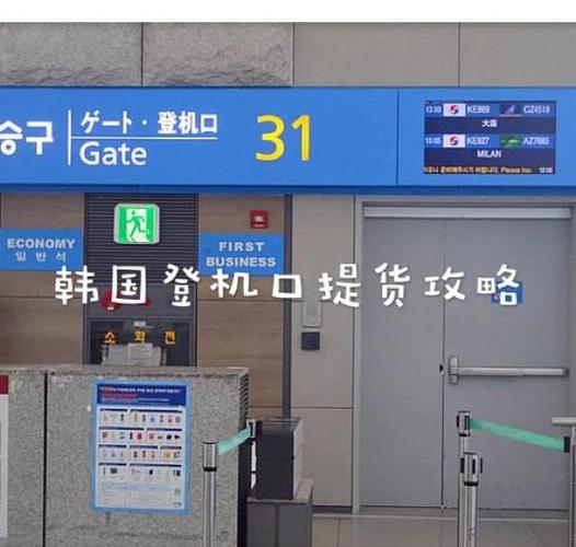 机场提货怎么提