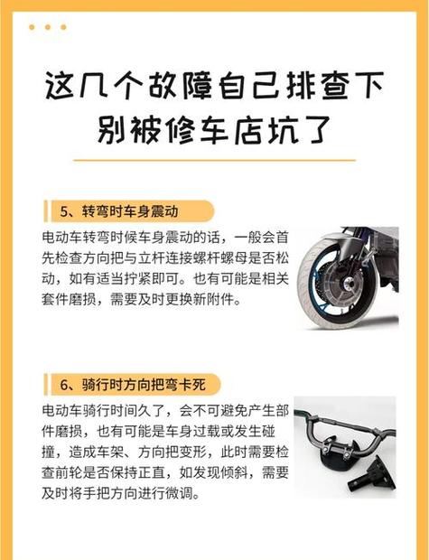 电动车推着费劲还嗡嗡响