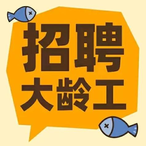 55岁食品厂招聘