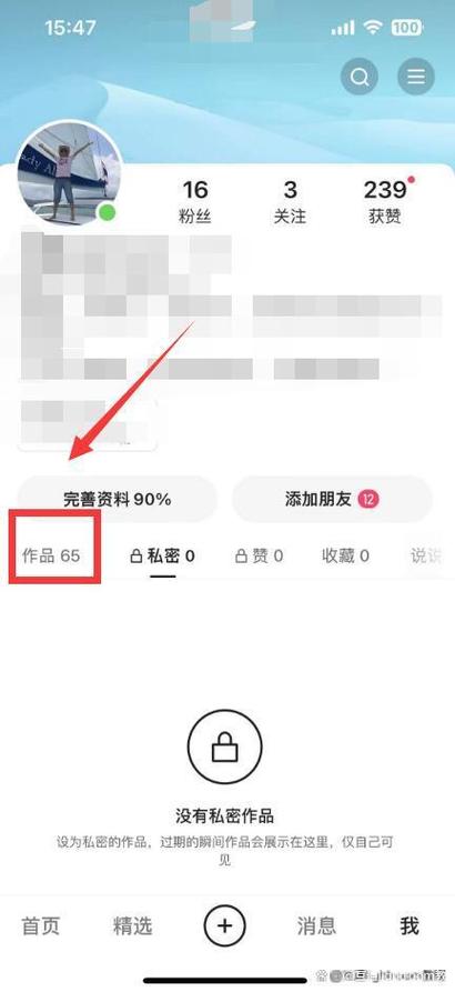 快手作品能不能批量删除截图