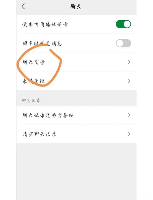 微信朋友圈取消不可见怎么设置