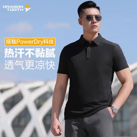 龙牙服装是哪里生产的