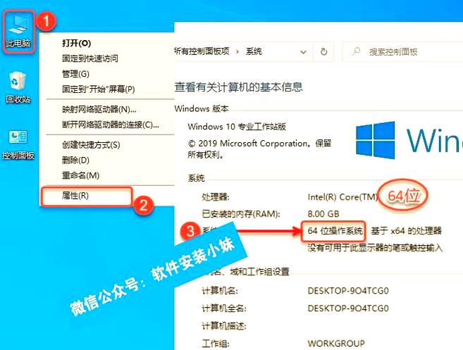 office2019安装截图
