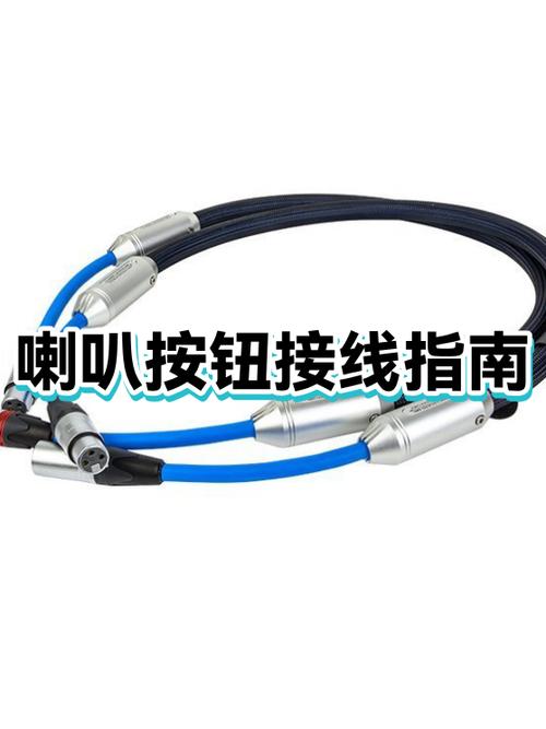 喇叭只有一根线怎么接