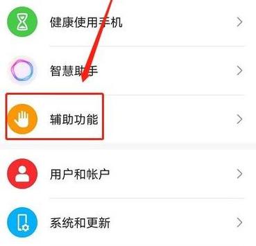 华为平板分屏的注意事项