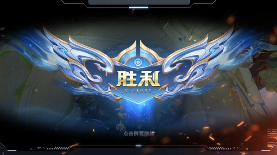 王者荣耀画面比例