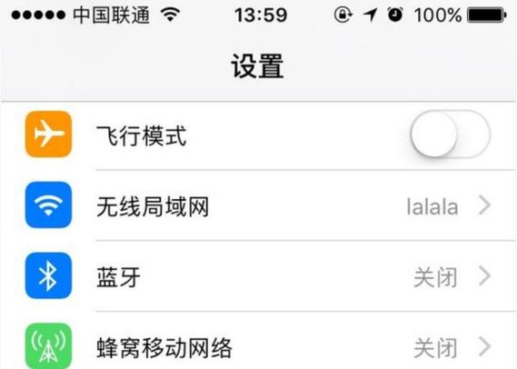 苹果6忘记锁屏密码怎么办无需电脑
