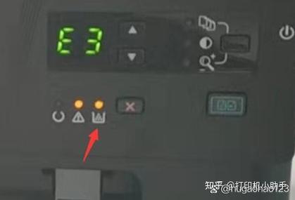 惠普打印机显示e3是什么故障缩略图