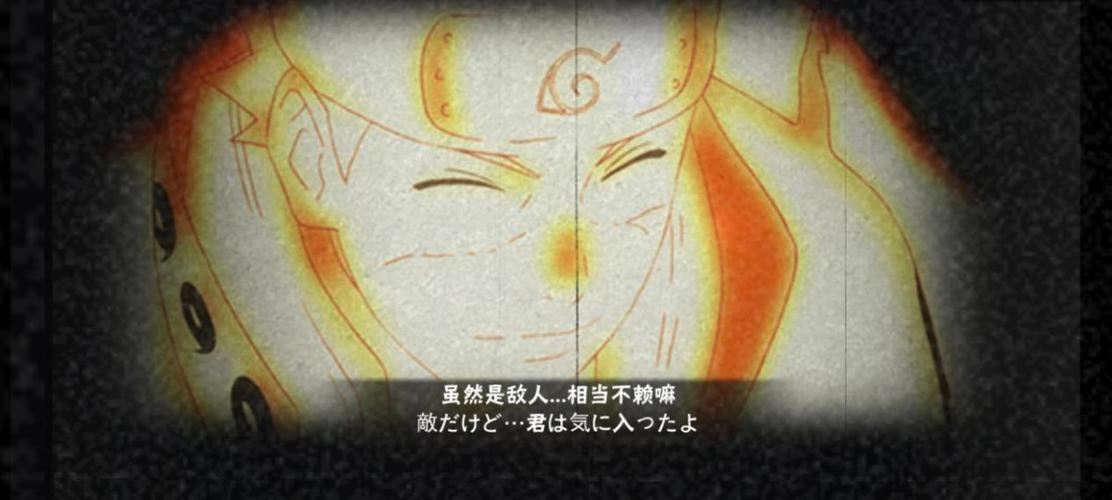 终极奥义身心转换