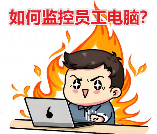 摄像头对着员工上班合法吗
