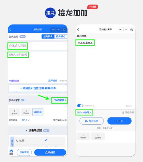 蛟龙转发aPP图标