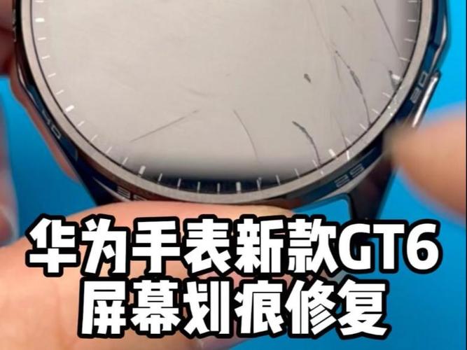 华为手表维修售后服务中心