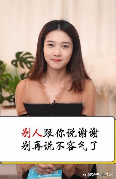 回复别人谢谢你的高情商话