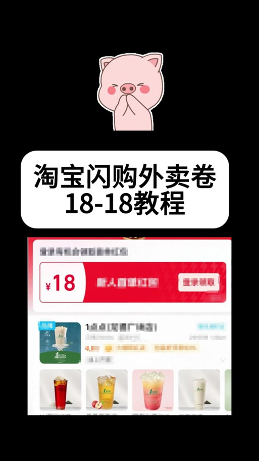 淘宝红包怎么可以不用