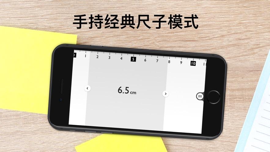 手机界面尺寸
