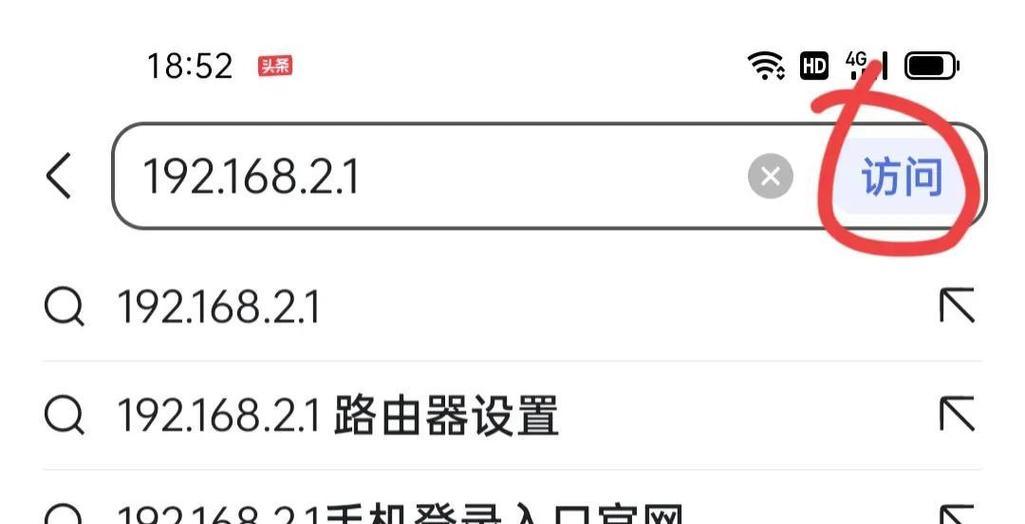 网络怎么把别人踢出去图标