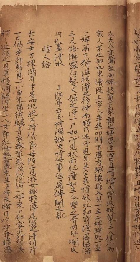 聊斋最新版缩略图