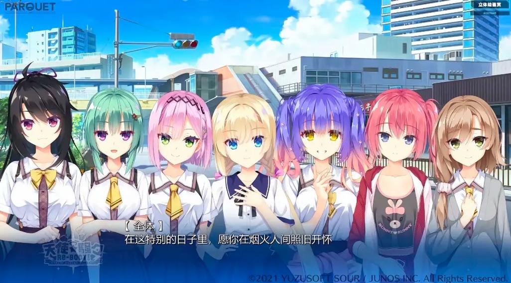galgame全cg存档放在哪缩略图