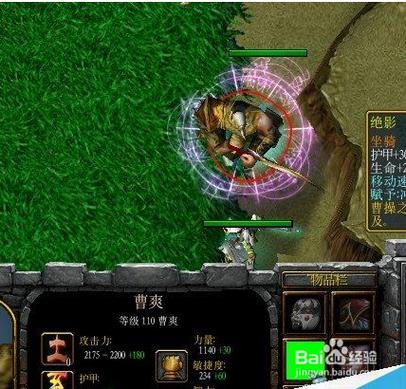 五虎将后传神xs隐藏英雄