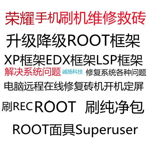 华为荣耀v9内存快满了