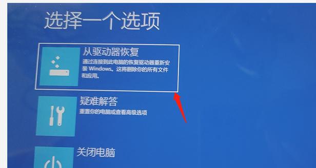 win7一键恢复出厂系统