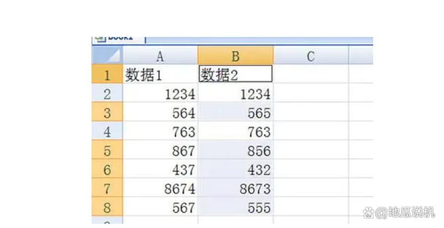 excel表格数据比对公式缩略图