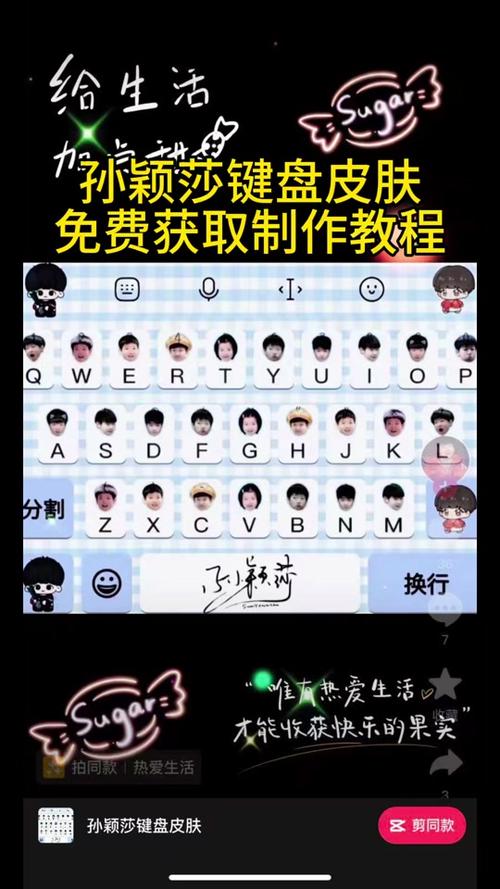 手机键盘语音怎么换成中文缩略图